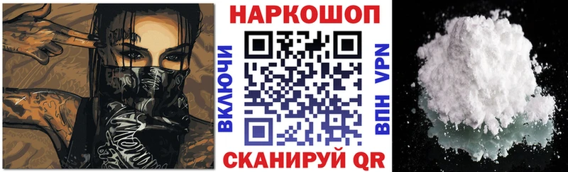 Как найти закладки Рудня A PVP Cocaine Галлюциногенные грибы Каннабис ГАШ