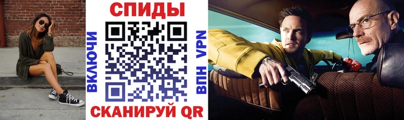 Амфетамин VHQ цены ОМГ ОМГ зеркало Рудня