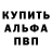 Меф мука Ami Amoka