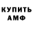 Кодеиновый сироп Lean Purple Drank Widy