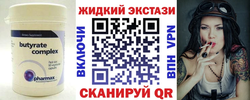 даркнет какой сайт  kraken tor  Рудня  БУТИРАТ BDO 