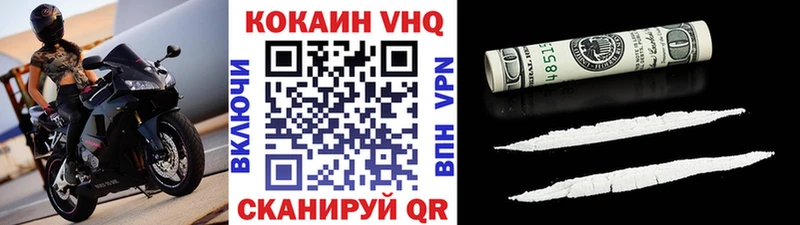 купить наркоту  Рудня  COCAIN 97% 