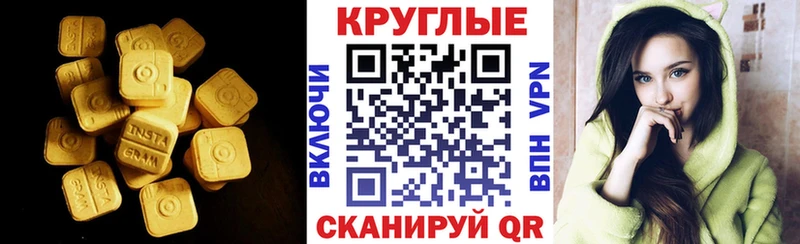где найти наркотики  Рудня  Экстази таблы 