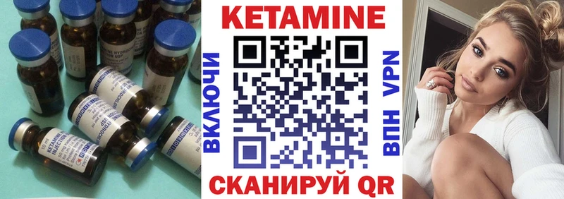 магазин  наркотиков  Рудня  Кетамин ketamine 