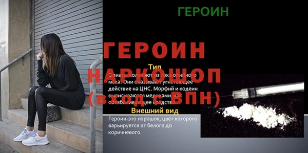 кокаин премиум Новокубанск