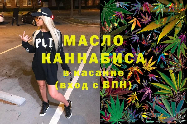 кокаин премиум Новокубанск