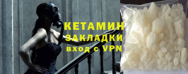 кокаин VHQ Армянск