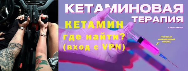 стаф Новодвинск