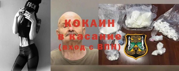 бошки Арсеньев