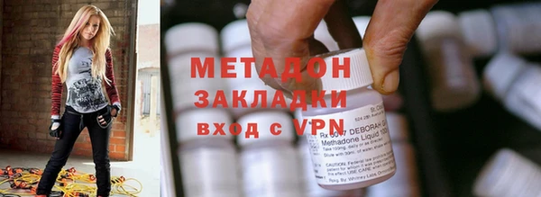кокаин VHQ Армянск