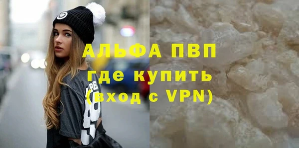 кокаин VHQ Армянск