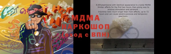 стаф Новодвинск