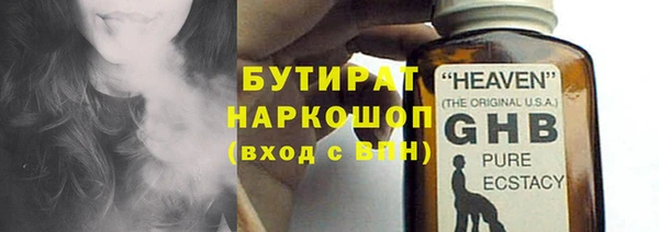 кокаин VHQ Армянск