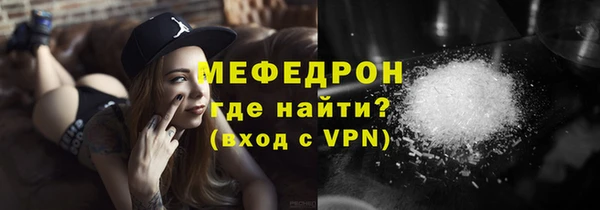 кокаин перу Нязепетровск