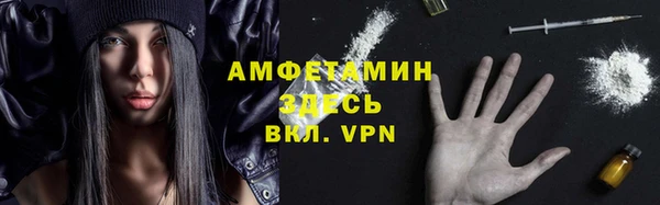 кокаин VHQ Армянск