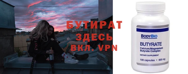 бошки Арсеньев