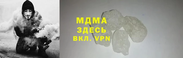 стаф Новодвинск