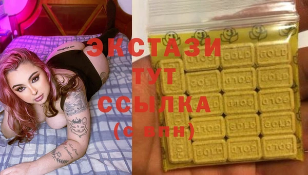 кокаин VHQ Армянск
