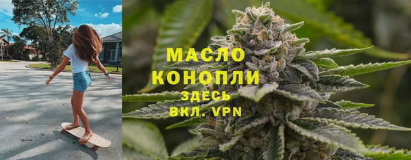 дурь Новозыбков