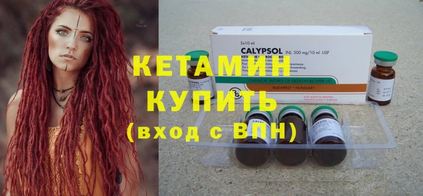 кокаин VHQ Армянск