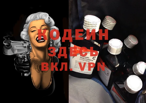 бошки Арсеньев