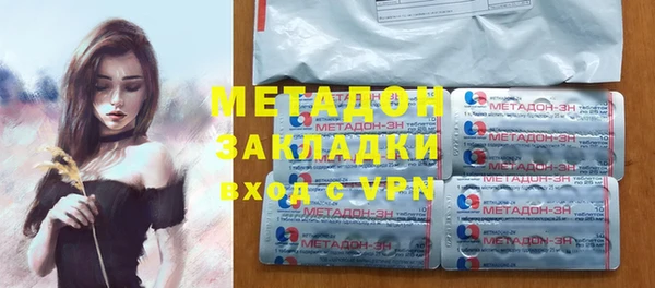 кокаин VHQ Армянск
