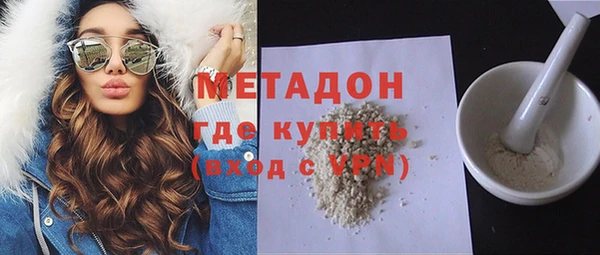 кокаин VHQ Армянск
