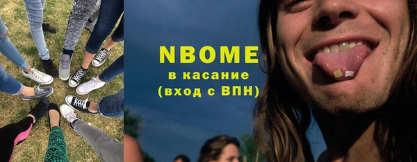 кокаин VHQ Армянск