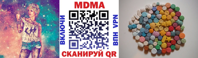 MDMA Molly  Рудня 