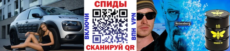 МЕТАМФЕТАМИН винт  Рудня 