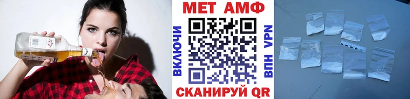 Метамфетамин пудра Рудня