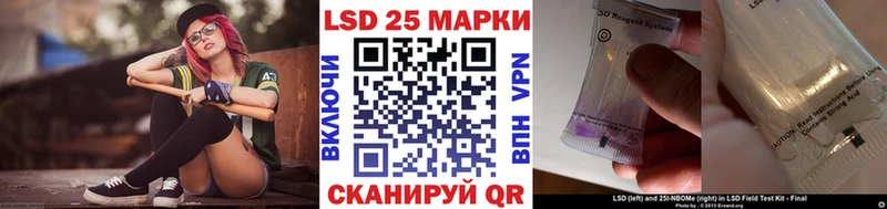 Марки 25I-NBOMe 1500мкг  купить наркоту  Рудня 